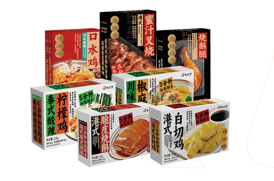 预制菜如何确保安全唐顺兴